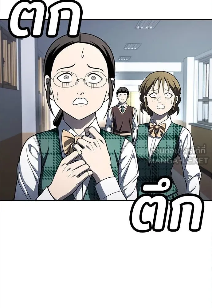 สนามเด็กล่า ตอนที่ 58 รูปที่ 39
