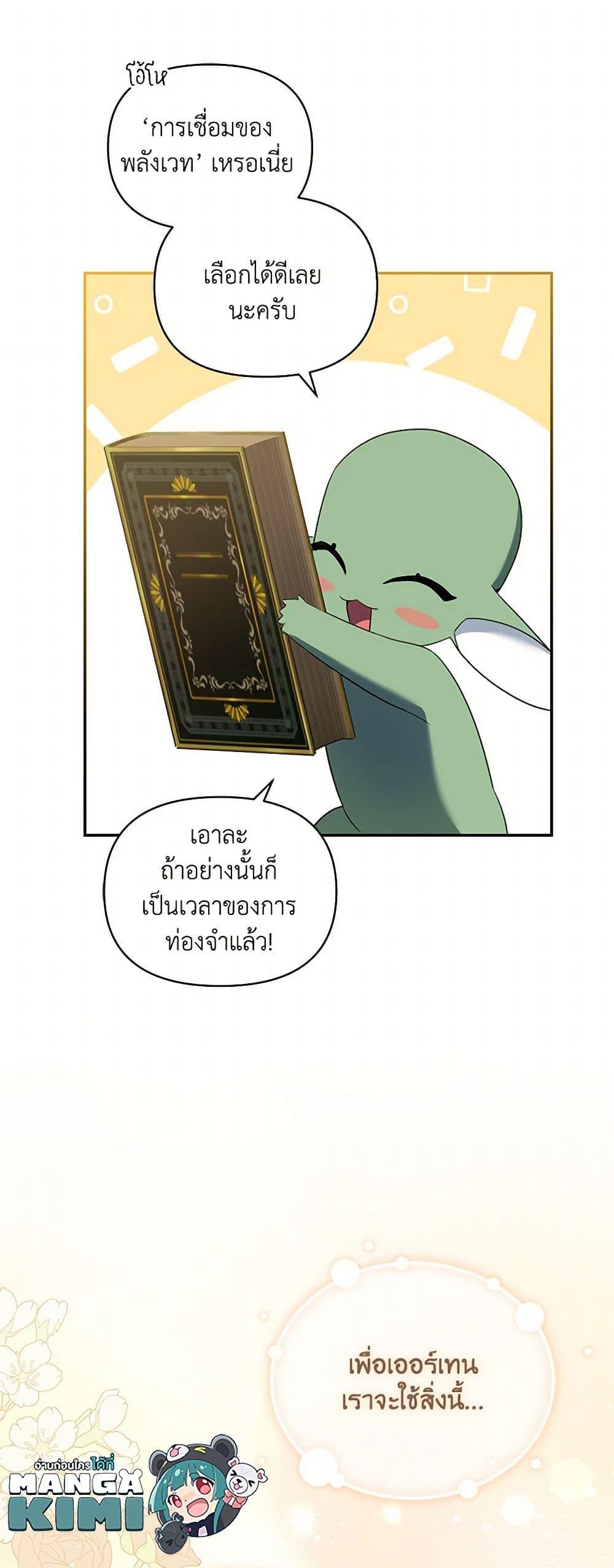 Manga-lc-com อ่านมังงะ อ่านการ์ตูน ออนไลน์ ฟรี Reforming My Regretful Husband ตอนที่ 1 2 3 4 5 6 7 8 9 10 11 12 13 14 ฟรี ไม่มีโฆษณา Manga-lc - อ่าน มังงะ อ่าน การ์ตูน ออนไลน์ อ่านมังงะ ฟรี