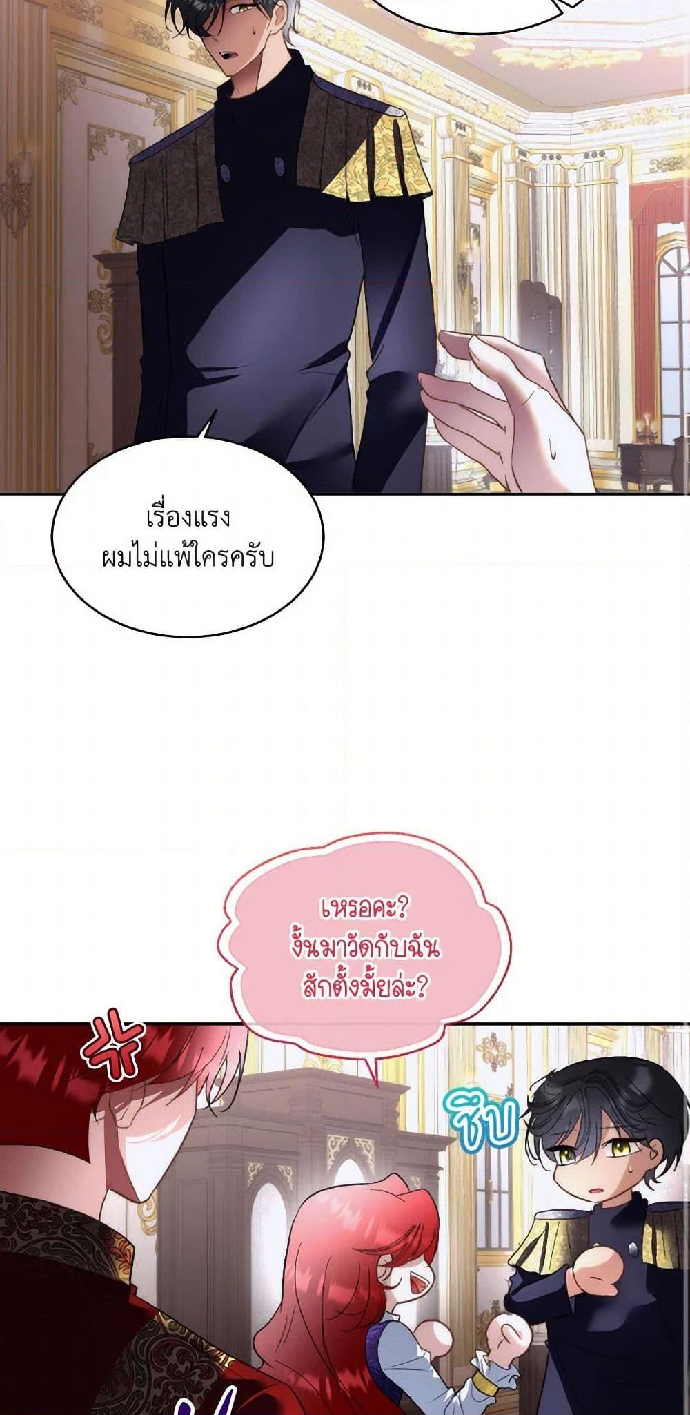 Manga-lc-com อ่านมังงะ อ่านการ์ตูน ออนไลน์ ฟรี Fostering the Male Lead ตอนที่ 1 2 3 4 5 6 7 8 9 10 11 12 13 14 ฟรี ไม่มีโฆษณา Manga-lc - อ่าน มังงะ อ่าน การ์ตูน ออนไลน์ อ่านมังงะ ฟรี