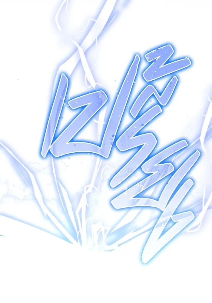 การแข่งขันของผู้เกิดใหม่ ตอนที่ 0 รูปที่ 206