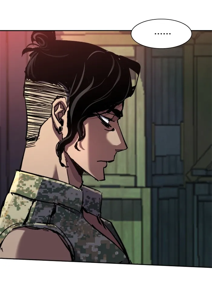 พี่ชายสายบอดี้การ์ด ตอนที่ 140 รูปที่ 71