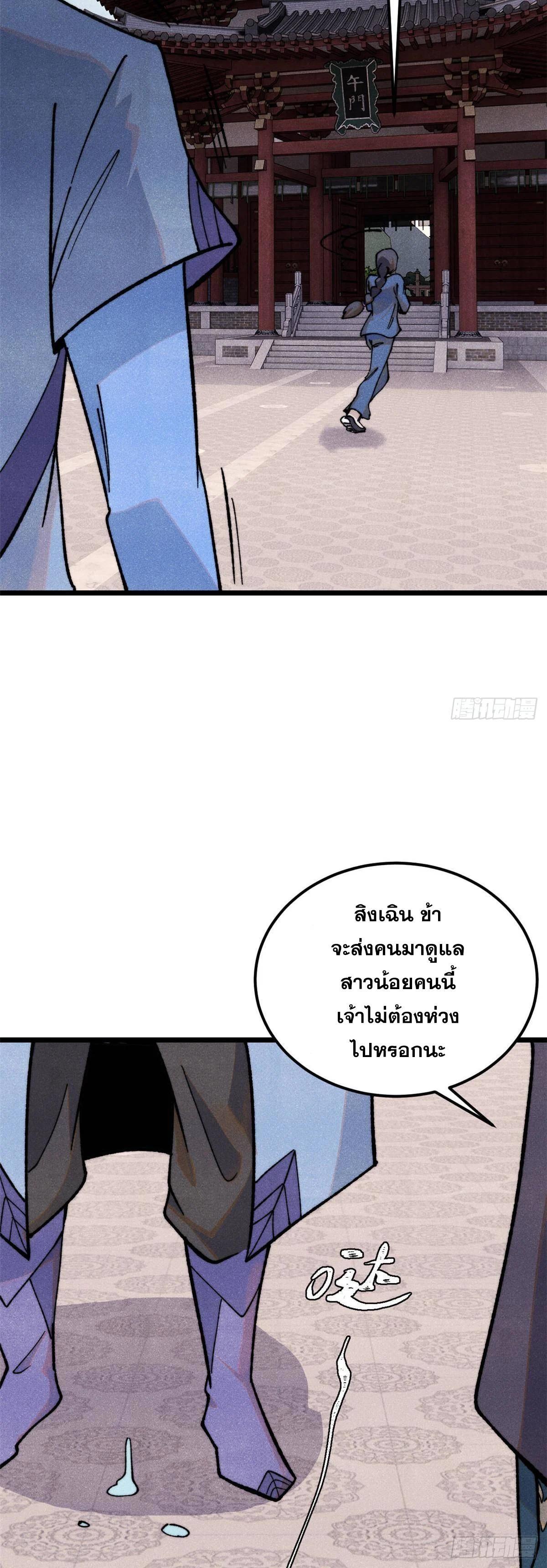 Manga-lc-com อ่านมังงะ อ่านการ์ตูน ออนไลน์ ฟรี All Hail the Sect Leader ตอนที่ 1 2 3 4 5 6 7 8 9 10 11 12 13 14 ฟรี ไม่มีโฆษณา Manga-lc - อ่าน มังงะ อ่าน การ์ตูน ออนไลน์ อ่านมังงะ ฟรี