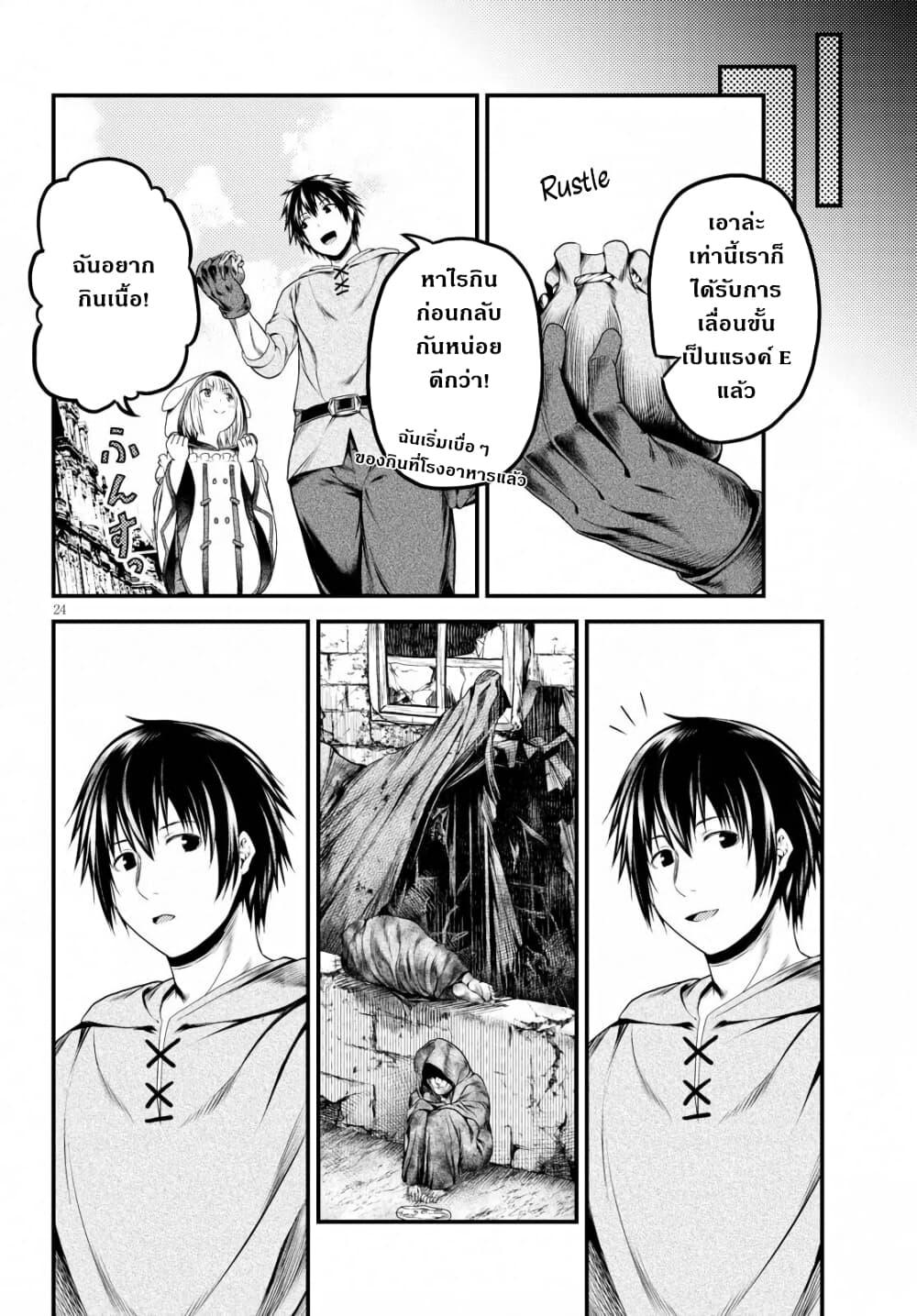 Manga-lc-com อ่านมังงะ อ่านการ์ตูน ออนไลน์ ฟรี Murabito desu ga Nani ka ตอนที่ 1 2 3 4 5 6 7 8 9 10 11 12 13 14 ฟรี ไม่มีโฆษณา Manga-lc - อ่าน มังงะ อ่าน การ์ตูน ออนไลน์ อ่านมังงะ ฟรี