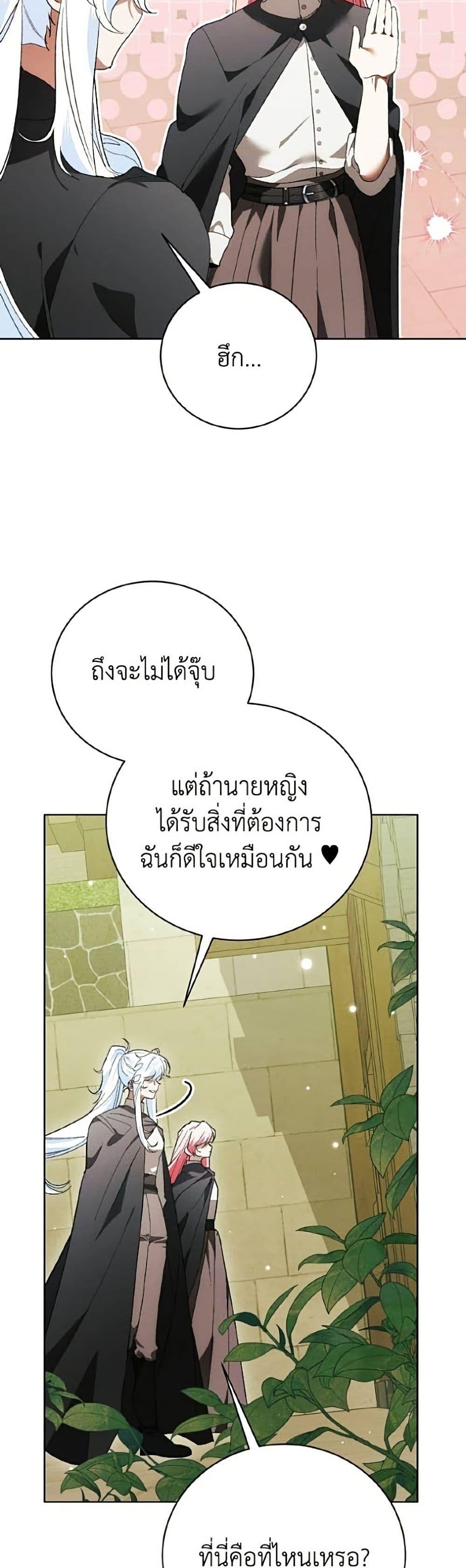 Manga-lc-com อ่านมังงะ อ่านการ์ตูน ออนไลน์ ฟรี I Will Protect My Tyrant Dad! ตอนที่ 1 2 3 4 5 6 7 8 9 10 11 12 13 14 ฟรี ไม่มีโฆษณา Manga-lc - อ่าน มังงะ อ่าน การ์ตูน ออนไลน์ อ่านมังงะ ฟรี