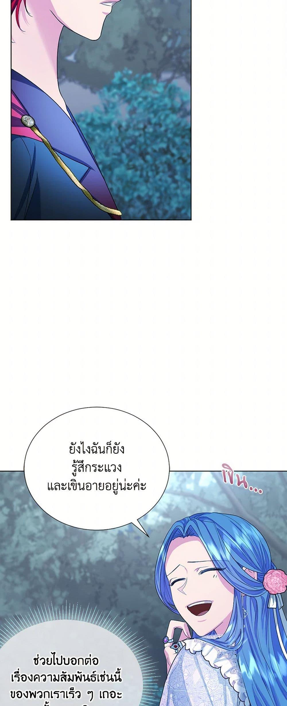 Manga-lc-com อ่านมังงะ อ่านการ์ตูน ออนไลน์ ฟรี The Duchess’s Contract Marriage ตอนที่ 1 2 3 4 5 6 7 8 9 10 11 12 13 14 ฟรี ไม่มีโฆษณา Manga-lc - อ่าน มังงะ อ่าน การ์ตูน ออนไลน์ อ่านมังงะ ฟรี