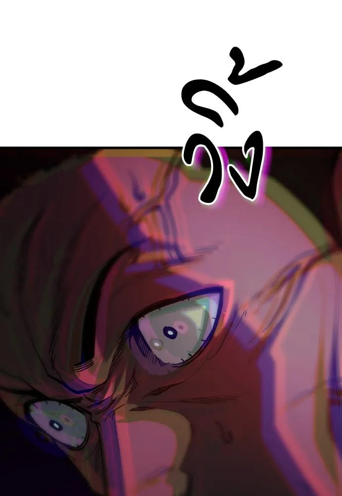 มือพิพากษา ตอนที่ 42 รูปที่ 7