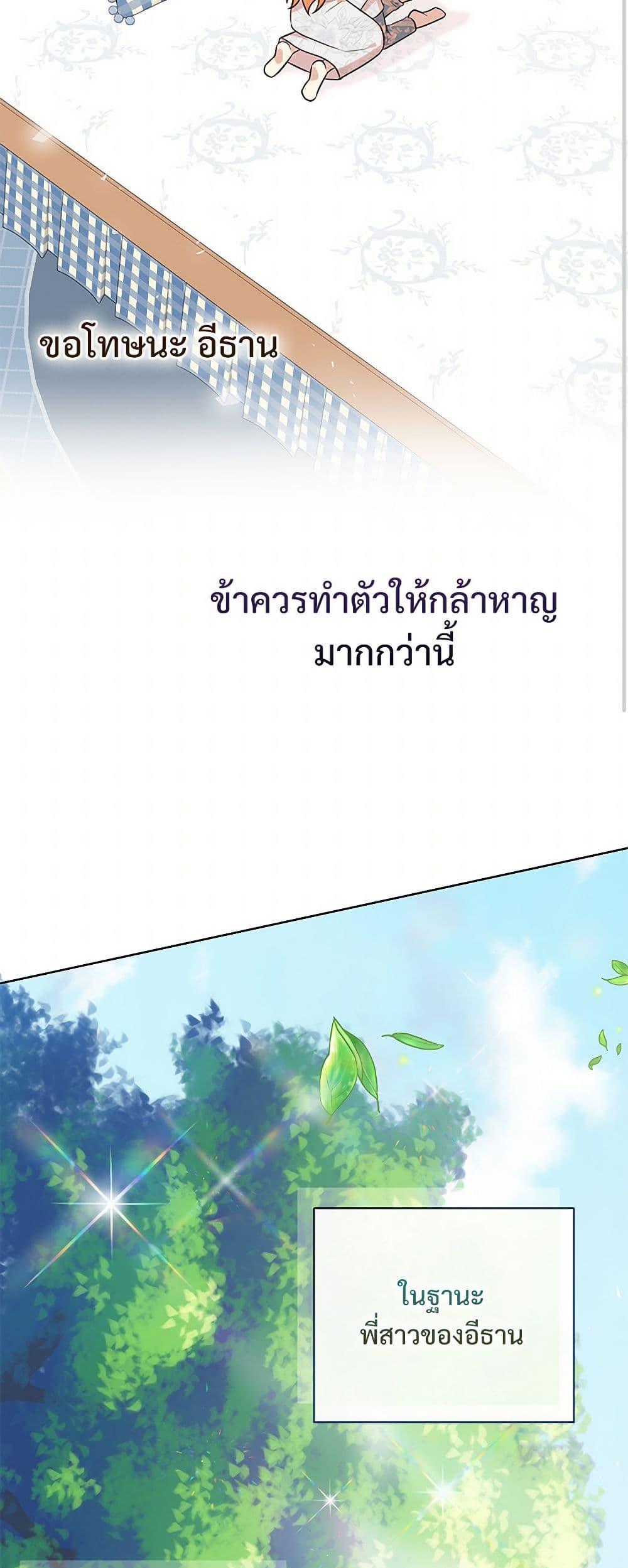 Manga-lc-com อ่านมังงะ อ่านการ์ตูน ออนไลน์ ฟรี Please Don’t Eat Me! ตอนที่ 1 2 3 4 5 6 7 8 9 10 11 12 13 14 ฟรี ไม่มีโฆษณา Manga-lc - อ่าน มังงะ อ่าน การ์ตูน ออนไลน์ อ่านมังงะ ฟรี