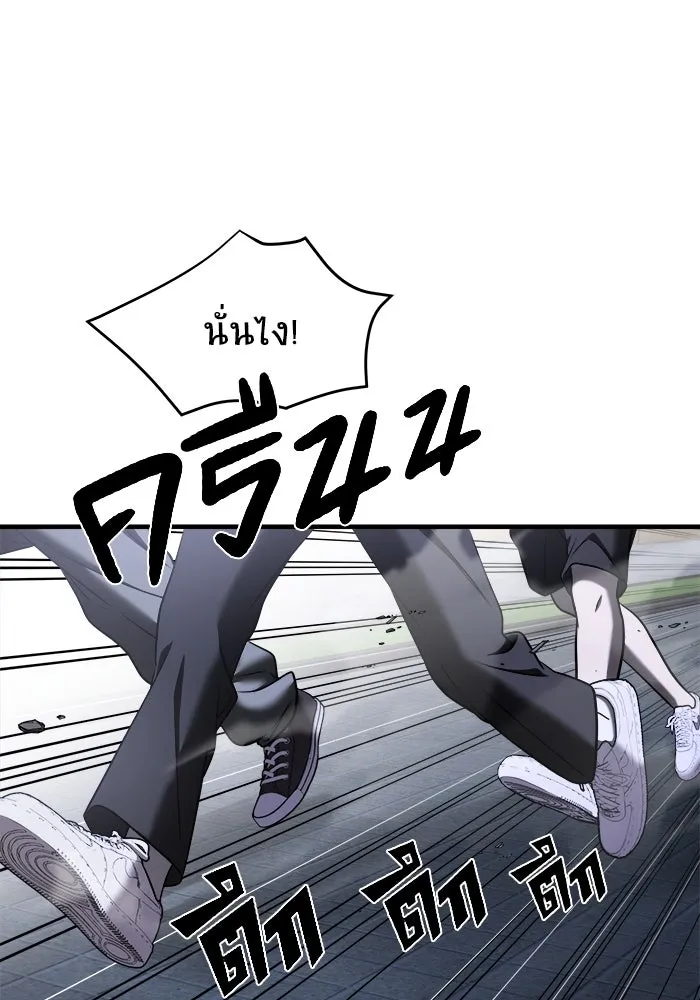 วายร้ายก็อยากมีรัก ตอนที่ 58 รูปที่ 13