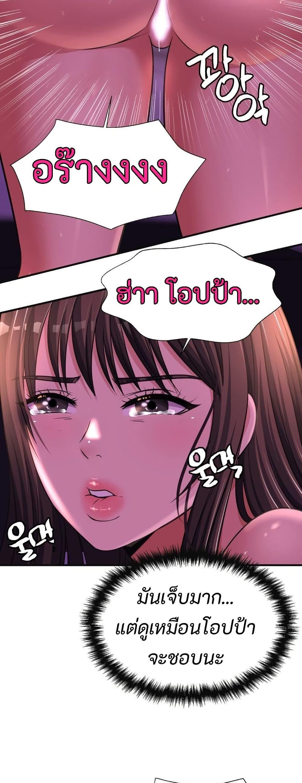 Doujin-Lc- อ่าน โดจิน มังฮวา เกาหลี ญี่ปุ่น จีน แปลไทย Secret Affection ตอนที่ 1 2 3 4 5 6 7 8 9 10 11 12 13 14 ฟรี ไม่มีโฆษณา อ่าน โดจิน Manhwa เกาหลี ญี่ปุ่น จีน เรามีครบ คัดมาให้เน้นๆ โดจิน 18+ รับประกันความฟินโดย  Doujin Lc