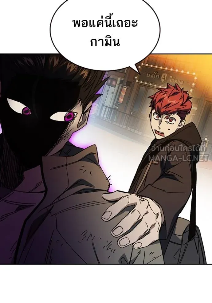 Study Group ตอนที่ 268 รูปที่ 37