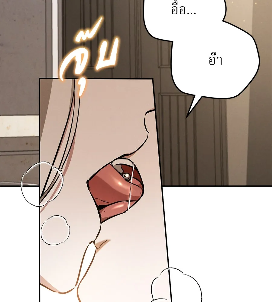 เรือนจำรัก ตอนที่ 15 รูปที่ 4