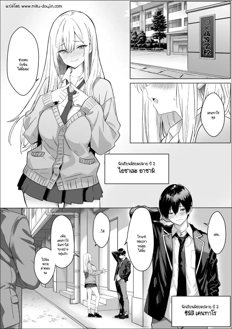 Doujin-Lc- อ่าน โดจิน มังฮวา เกาหลี ญี่ปุ่น จีน แปลไทย ทำไมถึงทำกับฉันได้ [Mass King] ตอนที่ 1 2 3 4 5 6 7 8 9 10 11 12 13 14 ฟรี ไม่มีโฆษณา อ่าน โดจิน Manhwa เกาหลี ญี่ปุ่น จีน เรามีครบ คัดมาให้เน้นๆ โดจิน 18+ รับประกันความฟินโดย  Doujin Lc