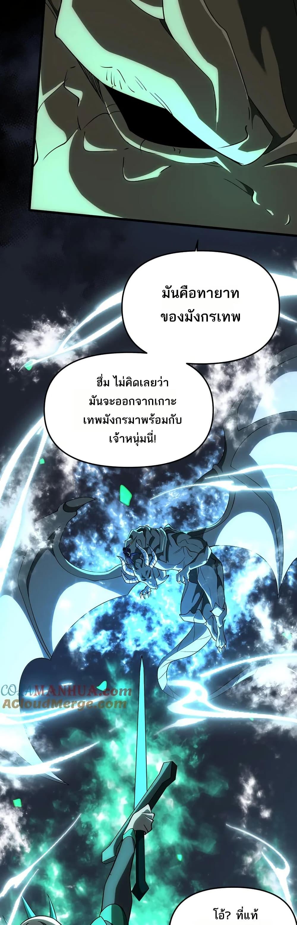 Manga-lc-com อ่านมังงะ อ่านการ์ตูน ออนไลน์ ฟรี I Rely On Cheat To Hunt Gods ตอนที่ 1 2 3 4 5 6 7 8 9 10 11 12 13 14 ฟรี ไม่มีโฆษณา Manga-lc - อ่าน มังงะ อ่าน การ์ตูน ออนไลน์ อ่านมังงะ ฟรี