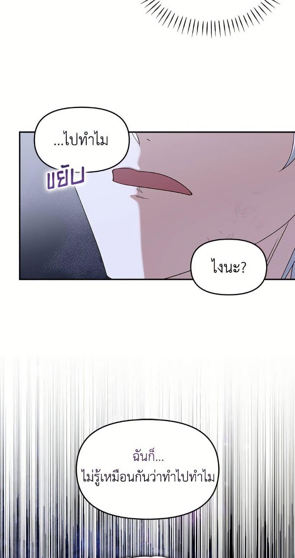Manga-lc-com อ่านมังงะ อ่านการ์ตูน ออนไลน์ ฟรี I’d Rather Abandon You Than Be Abandoned ตอนที่ 1 2 3 4 5 6 7 8 9 10 11 12 13 14 ฟรี ไม่มีโฆษณา Manga-lc - อ่าน มังงะ อ่าน การ์ตูน ออนไลน์ อ่านมังงะ ฟรี