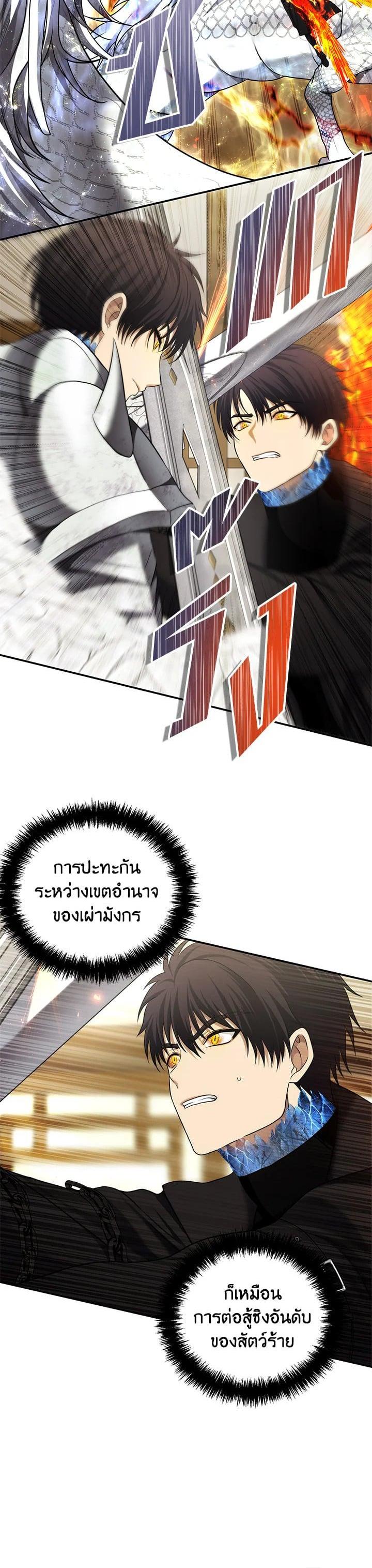 Manga-lc-com อ่านมังงะ อ่านการ์ตูน ออนไลน์ ฟรี Second Life Ranker ตอนที่ 1 2 3 4 5 6 7 8 9 10 11 12 13 14 ฟรี ไม่มีโฆษณา Manga-lc - อ่าน มังงะ อ่าน การ์ตูน ออนไลน์ อ่านมังงะ ฟรี