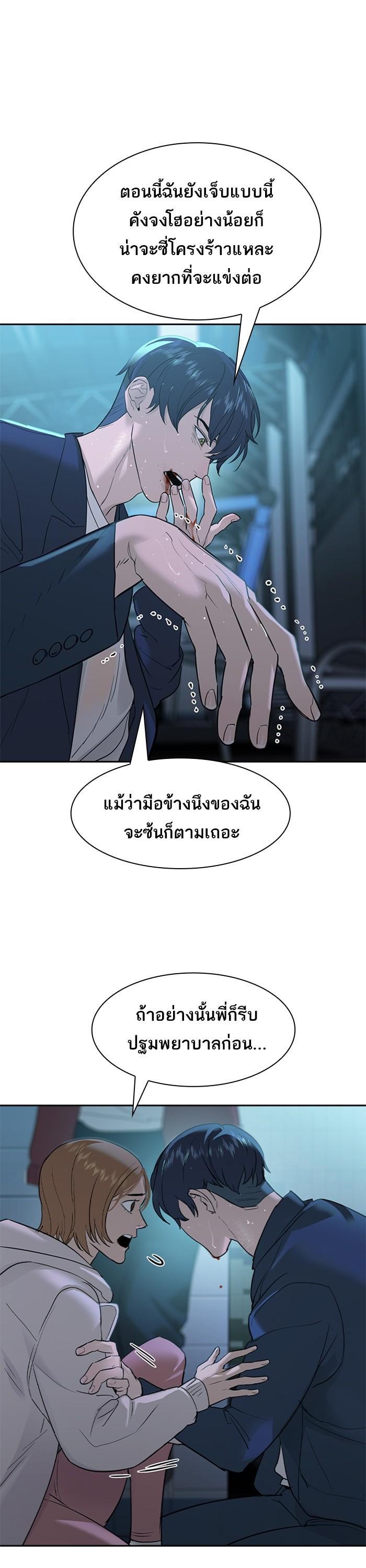 Manga-lc-com อ่านมังงะ อ่านการ์ตูน ออนไลน์ ฟรี The World Is Money and Power กลโกงโลกพนัน ตอนที่ 1 2 3 4 5 6 7 8 9 10 11 12 13 14 ฟรี ไม่มีโฆษณา Manga-lc - อ่าน มังงะ อ่าน การ์ตูน ออนไลน์ อ่านมังงะ ฟรี