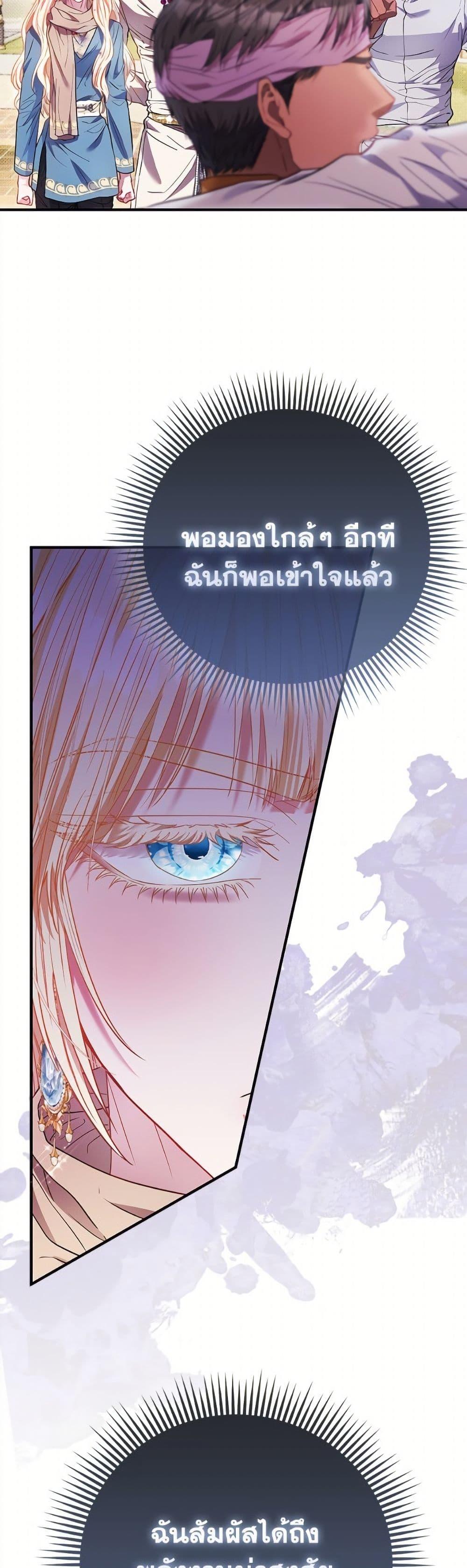 Manga-lc-com อ่านมังงะ อ่านการ์ตูน ออนไลน์ ฟรี I’m the Princess of All ตอนที่ 1 2 3 4 5 6 7 8 9 10 11 12 13 14 ฟรี ไม่มีโฆษณา Manga-lc - อ่าน มังงะ อ่าน การ์ตูน ออนไลน์ อ่านมังงะ ฟรี