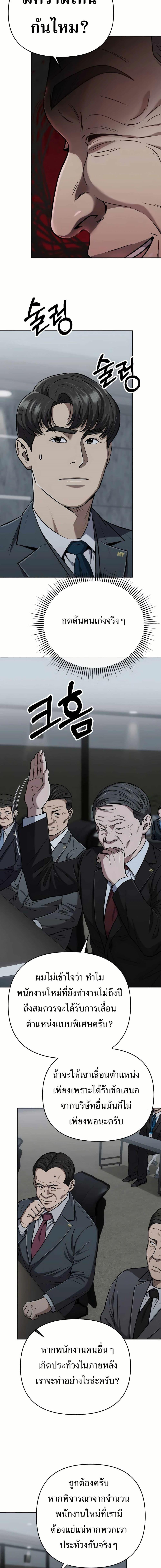 Manga-lc-com อ่านมังงะ อ่านการ์ตูน ออนไลน์ ฟรี New Employee Kim Chul-Soo ตอนที่ 1 2 3 4 5 6 7 8 9 10 11 12 13 14 ฟรี ไม่มีโฆษณา Manga-lc - อ่าน มังงะ อ่าน การ์ตูน ออนไลน์ อ่านมังงะ ฟรี