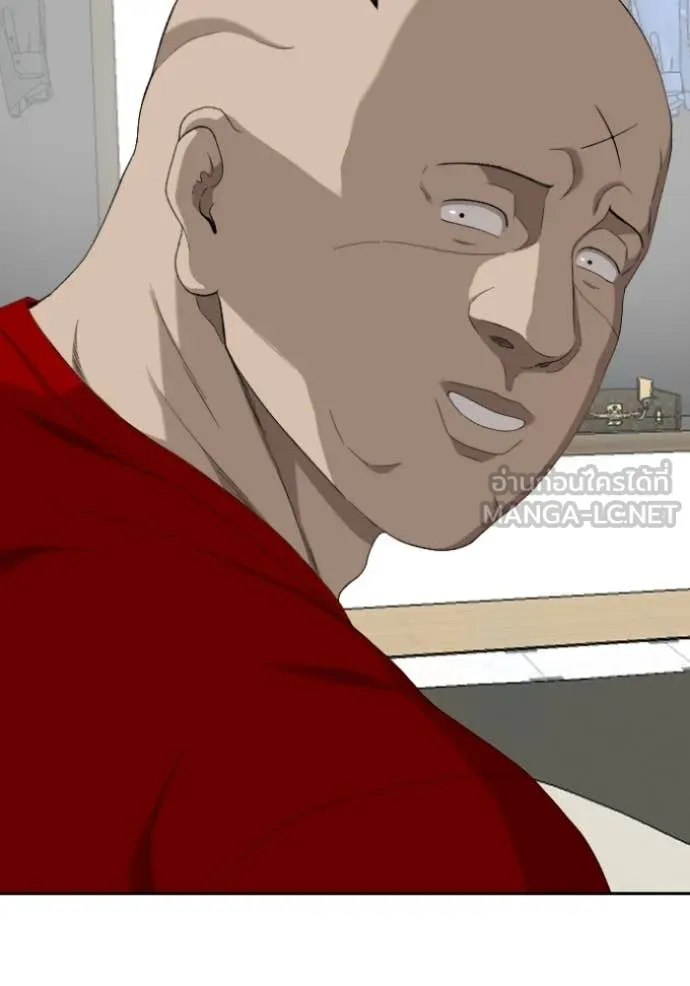 BAD GUY ตอนที่ 284 รูปที่ 83