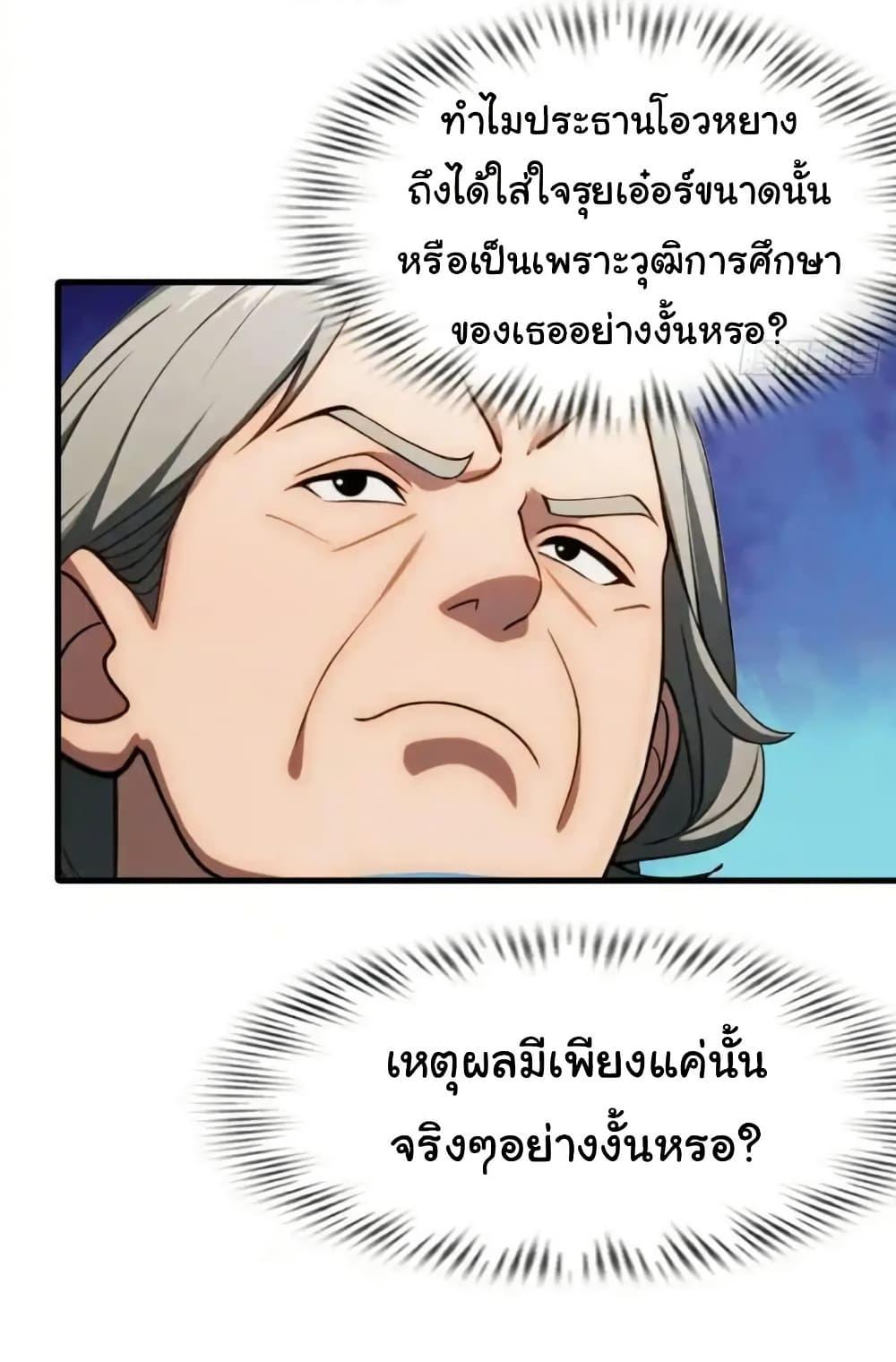 Manga-lc-com อ่านมังงะ อ่านการ์ตูน ออนไลน์ ฟรี Empress wife and trash husband ตอนที่ 1 2 3 4 5 6 7 8 9 10 11 12 13 14 ฟรี ไม่มีโฆษณา Manga-lc - อ่าน มังงะ อ่าน การ์ตูน ออนไลน์ อ่านมังงะ ฟรี