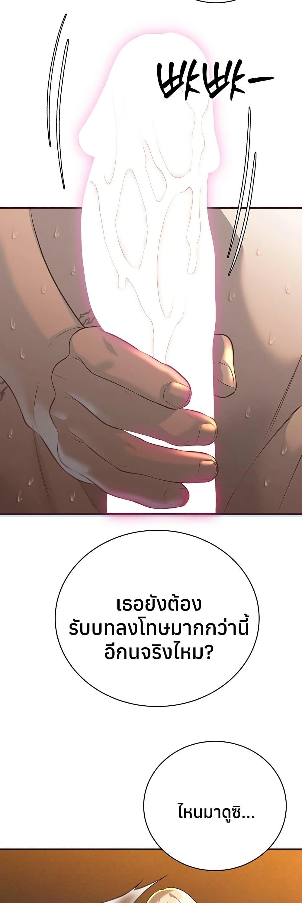 Doujin-Lc- อ่าน โดจิน มังฮวา เกาหลี ญี่ปุ่น จีน แปลไทย Father Is Eating ตอนที่ 1 2 3 4 5 6 7 8 9 10 11 12 13 14 ฟรี ไม่มีโฆษณา อ่าน โดจิน Manhwa เกาหลี ญี่ปุ่น จีน เรามีครบ คัดมาให้เน้นๆ โดจิน 18+ รับประกันความฟินโดย  Doujin Lc