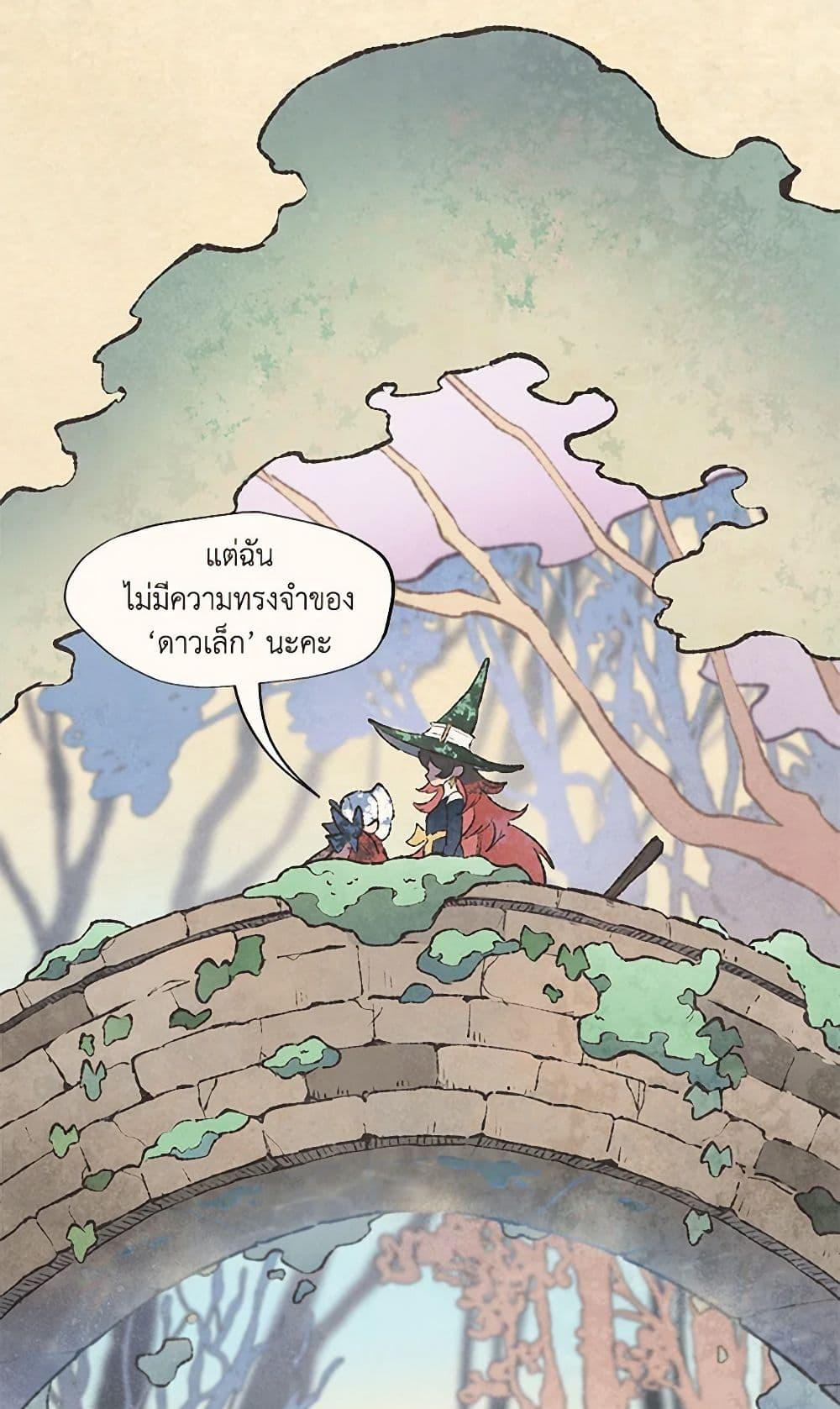Manga-lc-com อ่านมังงะ อ่านการ์ตูน ออนไลน์ ฟรี Wait Where the Shooting Star Falls ตอนที่ 1 2 3 4 5 6 7 8 9 10 11 12 13 14 ฟรี ไม่มีโฆษณา Manga-lc - อ่าน มังงะ อ่าน การ์ตูน ออนไลน์ อ่านมังงะ ฟรี