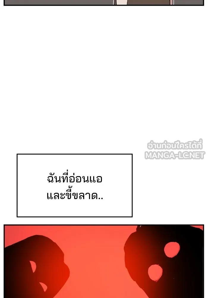 ห้องเรียนสาวแสบ ตอนที่ 92 รูปที่ 18