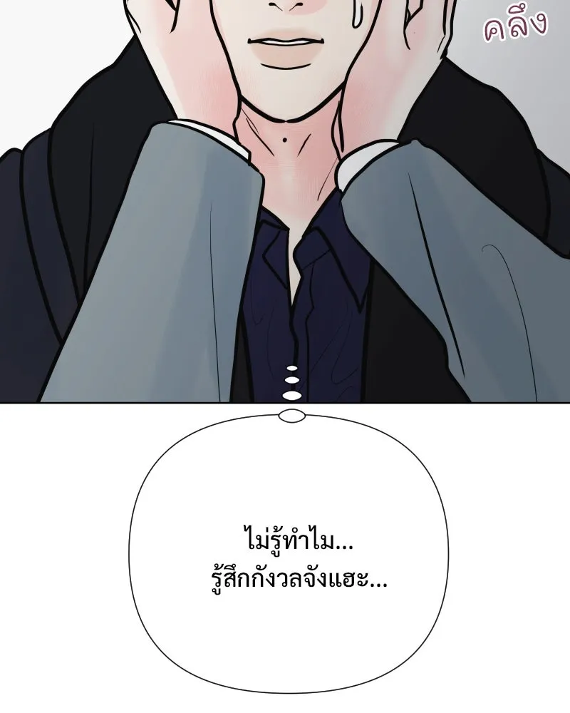 รักนี้ไม่ต้องมีเซนส์ ตอนที่ 85 รูปที่ 100