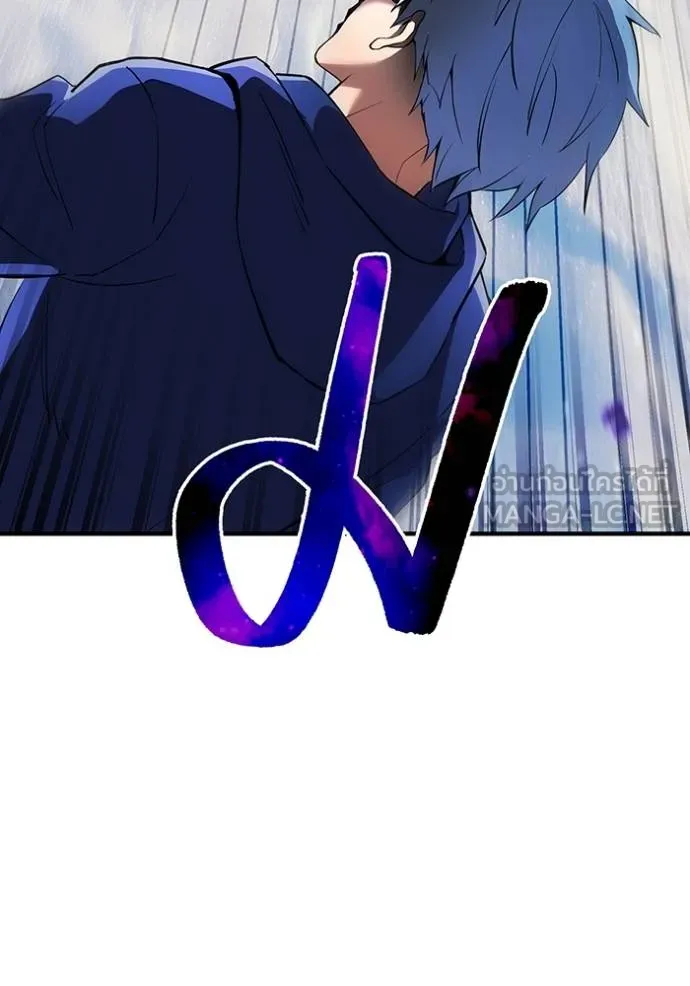 ฮันเตอร์สกิลโกง ตอนที่ 24 รูปที่ 60