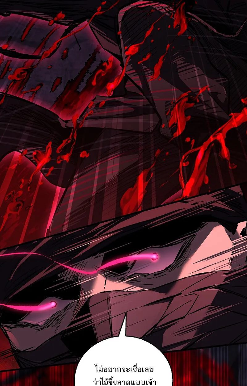 Childhood Friend of the Zenith สหายว_ยเยาว_ของข_าแข_งแกร_งท_ส_ดในใต_หล_า ตอนที่ ตอนที่ 65 รูปที่ 30