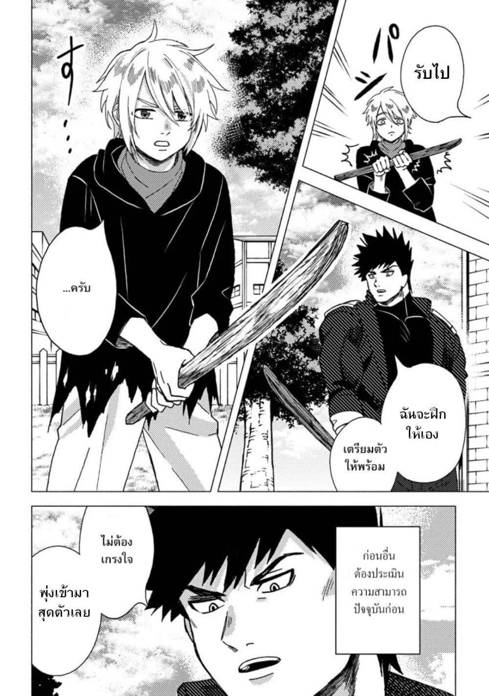 Manga-lc-com อ่านมังงะ อ่านการ์ตูน ออนไลน์ ฟรี B-Rank Adventurer With an Evil Look Becomes a Daddy to the Protagonist and His Childhood Friends ตอนที่ 1 2 3 4 5 6 7 8 9 10 11 12 13 14 ฟรี ไม่มีโฆษณา Manga-lc - อ่าน มังงะ อ่าน การ์ตูน ออนไลน์ อ่านมังงะ ฟรี