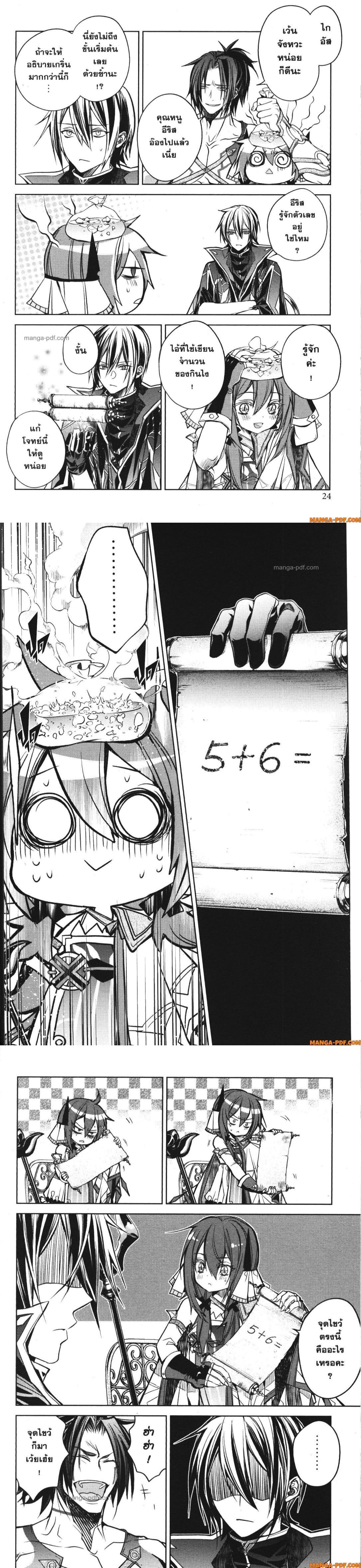 Manga-lc-com อ่านมังงะ อ่านการ์ตูน ออนไลน์ ฟรี Senmetsumadou no Saikyou Kenja ตอนที่ 1 2 3 4 5 6 7 8 9 10 11 12 13 14 ฟรี ไม่มีโฆษณา Manga-lc - อ่าน มังงะ อ่าน การ์ตูน ออนไลน์ อ่านมังงะ ฟรี