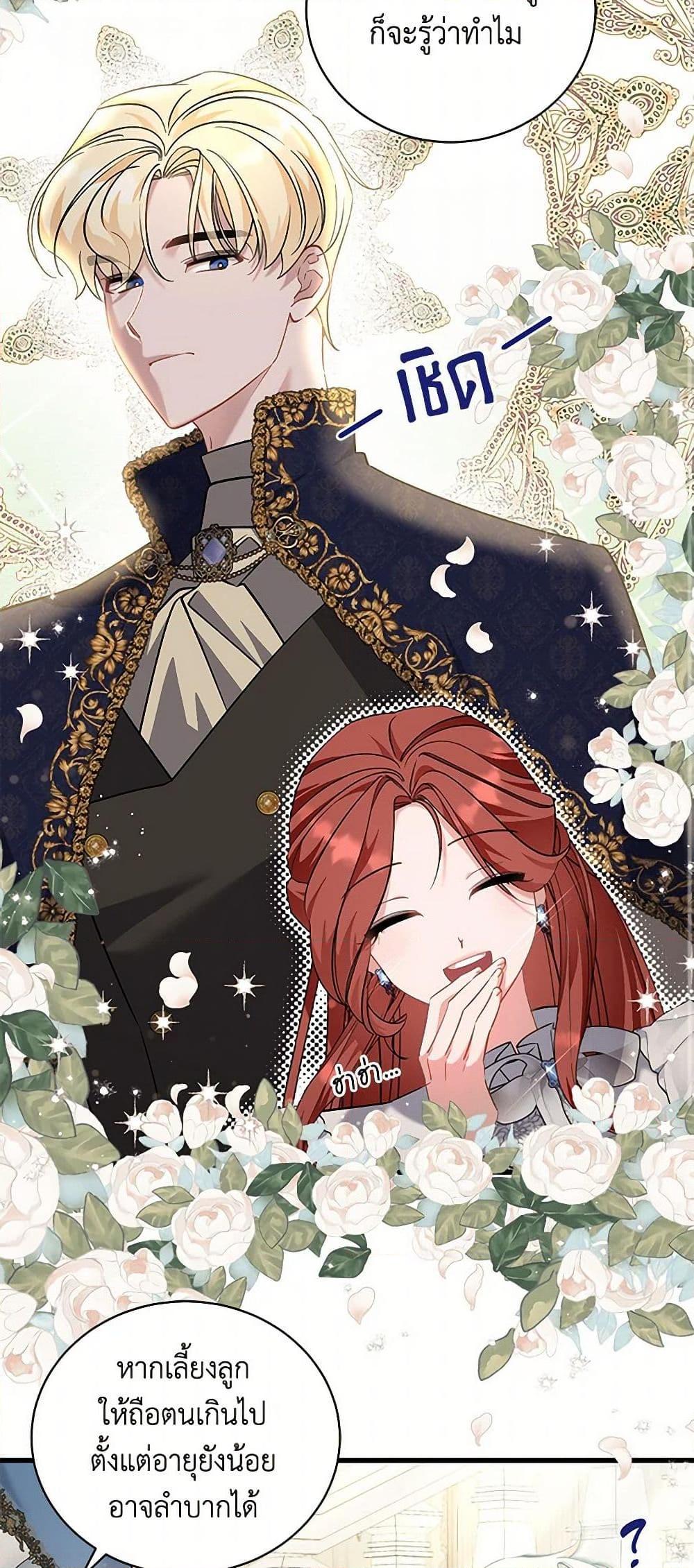 Manga-lc-com อ่านมังงะ อ่านการ์ตูน ออนไลน์ ฟรี I’m Sure It’s My Baby ตอนที่ 1 2 3 4 5 6 7 8 9 10 11 12 13 14 ฟรี ไม่มีโฆษณา Manga-lc - อ่าน มังงะ อ่าน การ์ตูน ออนไลน์ อ่านมังงะ ฟรี