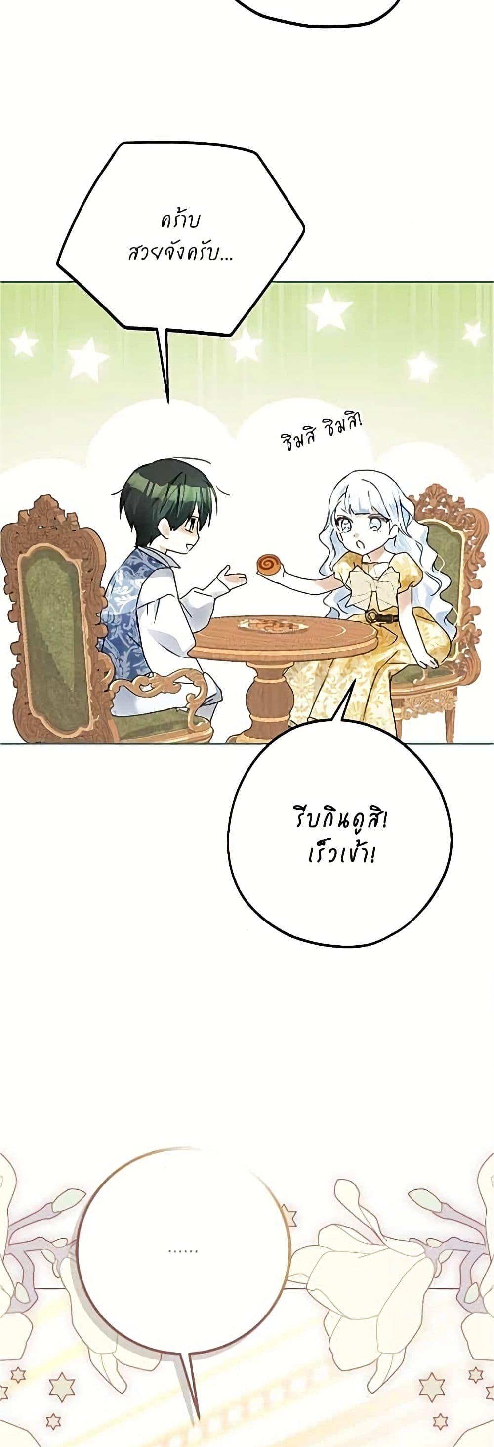 Manga-lc-com อ่านมังงะ อ่านการ์ตูน ออนไลน์ ฟรี Became the Duke’s Male Servant ตอนที่ 1 2 3 4 5 6 7 8 9 10 11 12 13 14 ฟรี ไม่มีโฆษณา Manga-lc - อ่าน มังงะ อ่าน การ์ตูน ออนไลน์ อ่านมังงะ ฟรี