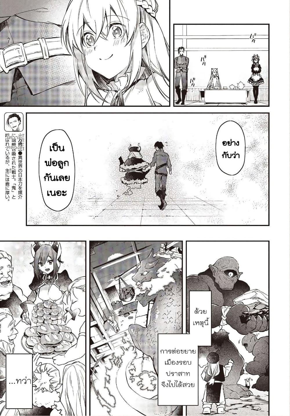 Manga-lc-com อ่านมังงะ อ่านการ์ตูน ออนไลน์ ฟรี Realist Maou Niyoru Seiiki Naki Isekai Kaikaku จอมมารผู้รู้แจ้งกู้โลก ตอนที่ 1 2 3 4 5 6 7 8 9 10 11 12 13 14 ฟรี ไม่มีโฆษณา Manga-lc - อ่าน มังงะ อ่าน การ์ตูน ออนไลน์ อ่านมังงะ ฟรี