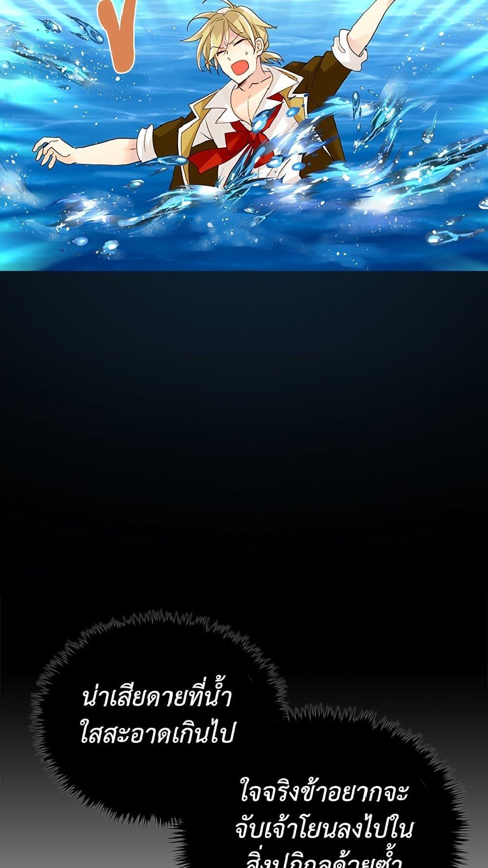 Manga-lc-com อ่านมังงะ อ่านการ์ตูน ออนไลน์ ฟรี Isekai Empress ตอนที่ 1 2 3 4 5 6 7 8 9 10 11 12 13 14 ฟรี ไม่มีโฆษณา Manga-lc - อ่าน มังงะ อ่าน การ์ตูน ออนไลน์ อ่านมังงะ ฟรี