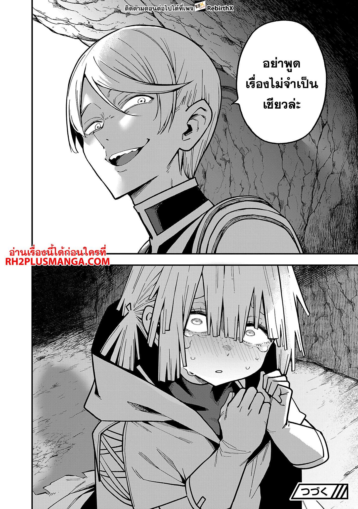 Manga-lc-com อ่านมังงะ อ่านการ์ตูน ออนไลน์ ฟรี Tensei ni Hakobi Jin no Isekai Kouryakuhou เกิดใหม่เป็นคนแบกกระเป๋า ตอนที่ 1 2 3 4 5 6 7 8 9 10 11 12 13 14 ฟรี ไม่มีโฆษณา Manga-lc - อ่าน มังงะ อ่าน การ์ตูน ออนไลน์ อ่านมังงะ ฟรี