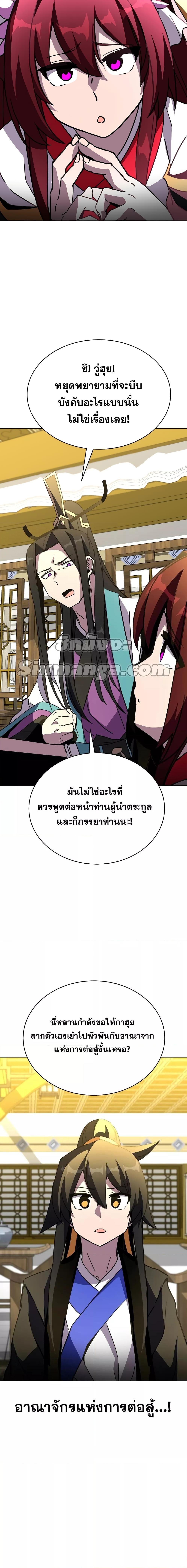 Manga-lc-com อ่านมังงะ อ่านการ์ตูน ออนไลน์ ฟรี MartialStreame ตอนที่ 1 2 3 4 5 6 7 8 9 10 11 12 13 14 ฟรี ไม่มีโฆษณา Manga-lc - อ่าน มังงะ อ่าน การ์ตูน ออนไลน์ อ่านมังงะ ฟรี