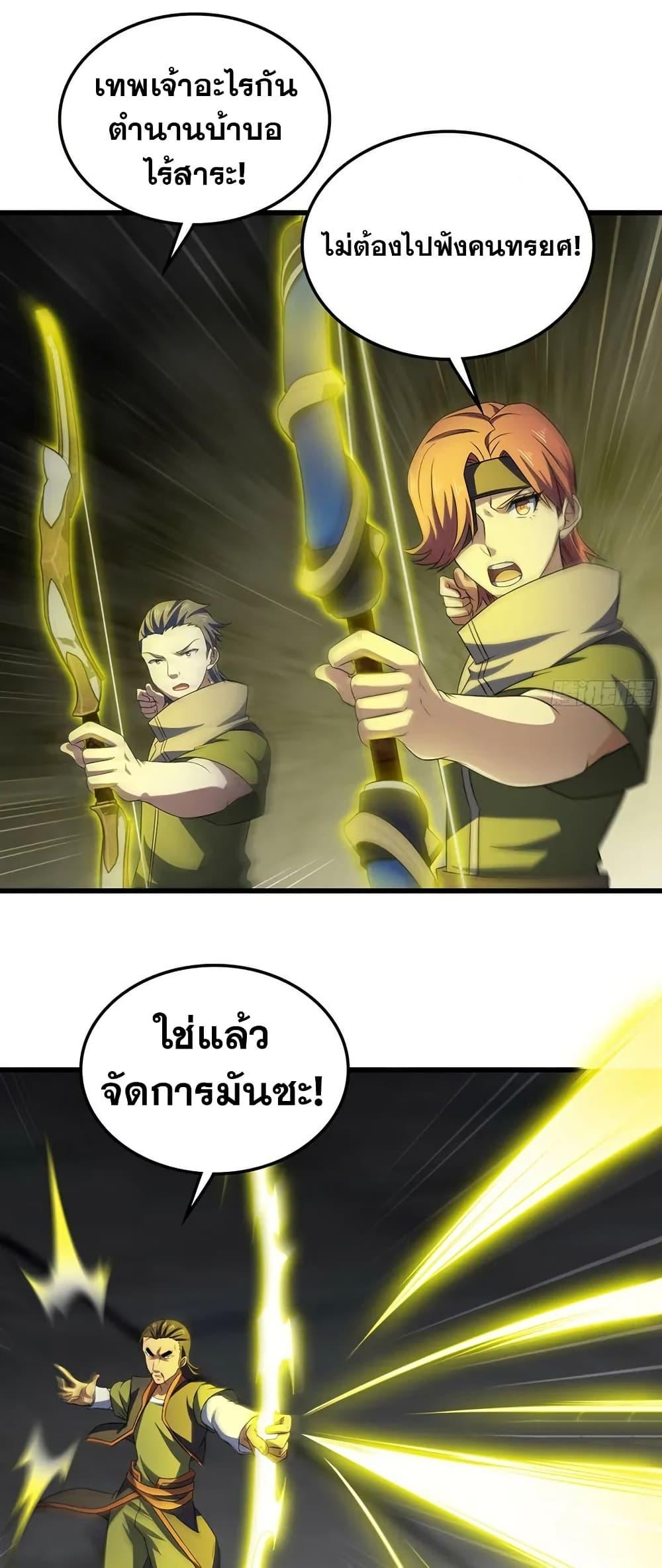 Manga-lc-com อ่านมังงะ อ่านการ์ตูน ออนไลน์ ฟรี My Wife is a Demon Queen ตอนที่ 1 2 3 4 5 6 7 8 9 10 11 12 13 14 ฟรี ไม่มีโฆษณา Manga-lc - อ่าน มังงะ อ่าน การ์ตูน ออนไลน์ อ่านมังงะ ฟรี