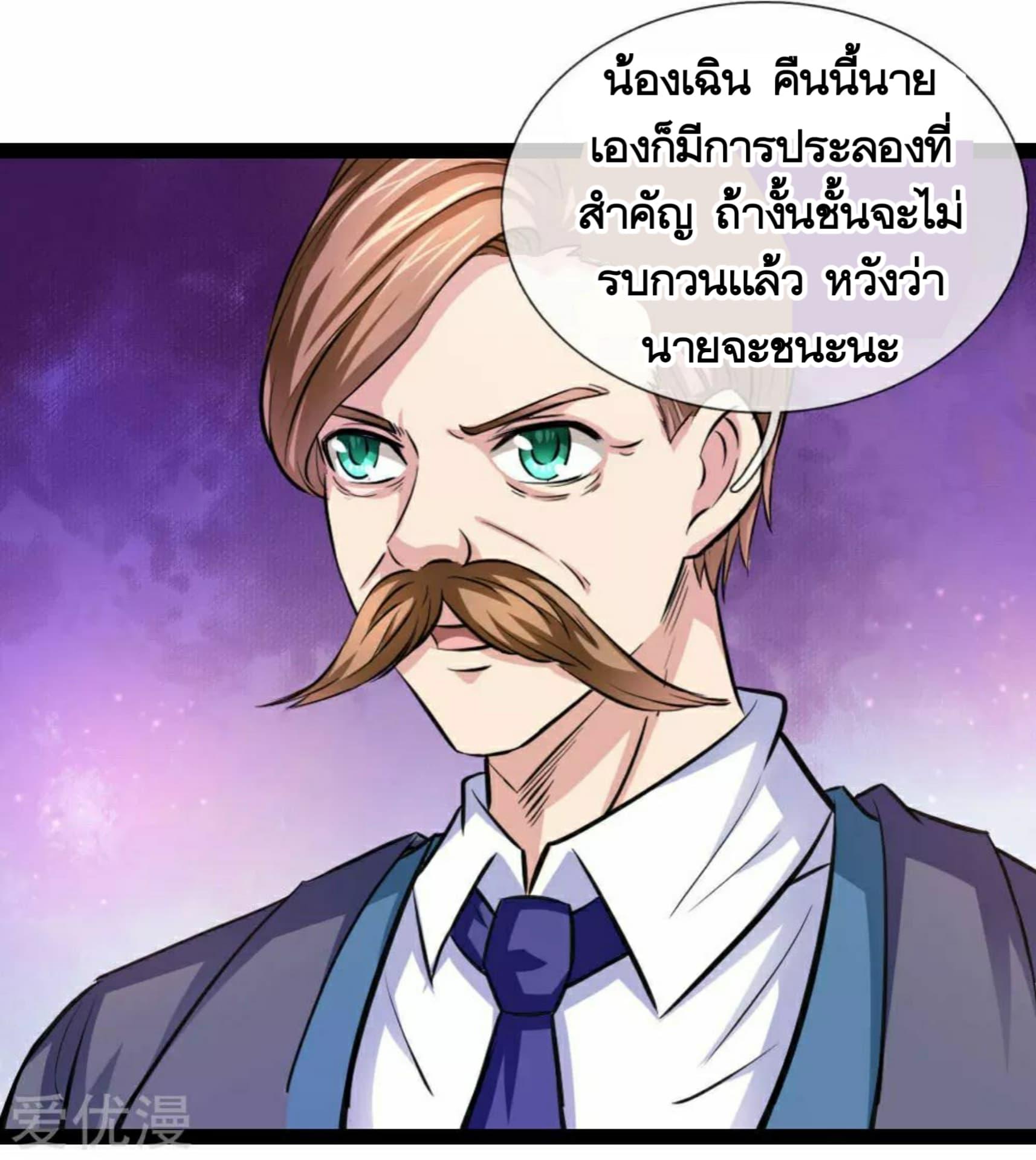 Manga-lc-com อ่านมังงะ อ่านการ์ตูน ออนไลน์ ฟรี The Master of Knife ตอนที่ 1 2 3 4 5 6 7 8 9 10 11 12 13 14 ฟรี ไม่มีโฆษณา Manga-lc - อ่าน มังงะ อ่าน การ์ตูน ออนไลน์ อ่านมังงะ ฟรี