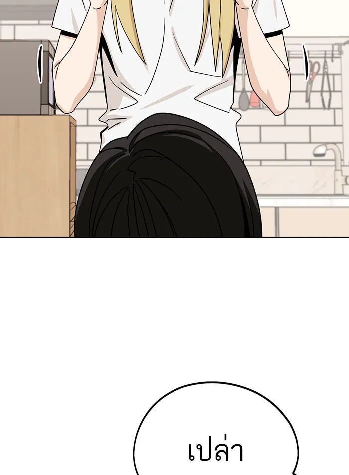 โชคชะตานำพารัก ตอนที่ 58 วิธีนั้น รูปที่ 49