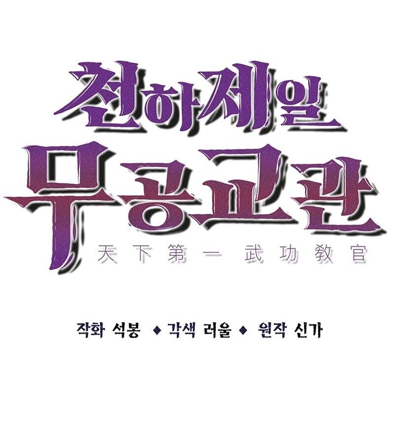 Manga-lc-com อ่านมังงะ อ่านการ์ตูน ออนไลน์ ฟรี The Best Martial Arts Instructor In The World ตอนที่ 1 2 3 4 5 6 7 8 9 10 11 12 13 14 ฟรี ไม่มีโฆษณา Manga-lc - อ่าน มังงะ อ่าน การ์ตูน ออนไลน์ อ่านมังงะ ฟรี