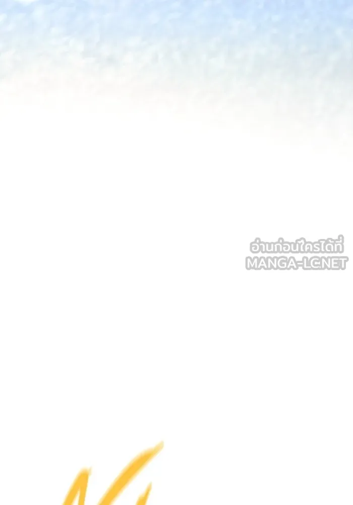 ราชินีนักบู๊ ตอนที่ 92 รูปที่ 114