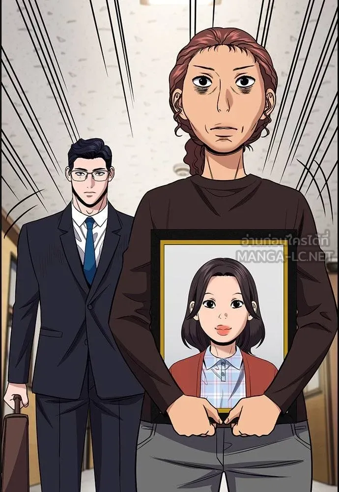 การศึกษาที่แท้จริง ตอนที่ 194 รูปที่ 102