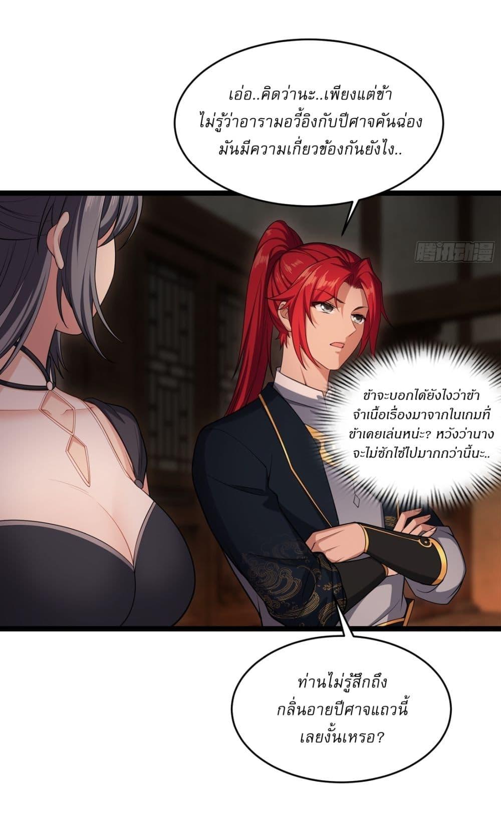 Manga-lc-com อ่านมังงะ อ่านการ์ตูน ออนไลน์ ฟรี Traveling Through Time and Space to Become an Unlucky NPC I Have a Wife to Protect Me ตอนที่ 1 2 3 4 5 6 7 8 9 10 11 12 13 14 ฟรี ไม่มีโฆษณา Manga-lc - อ่าน มังงะ อ่าน การ์ตูน ออนไลน์ อ่านมังงะ ฟรี