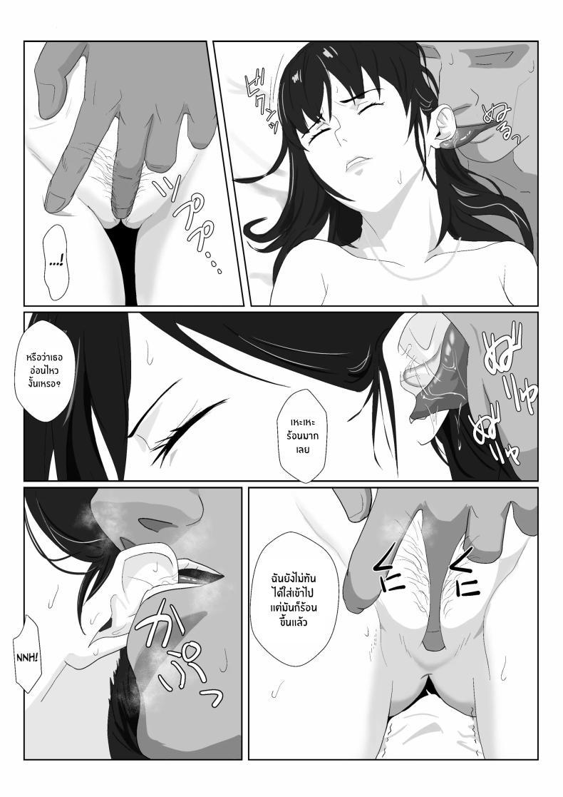 Doujin-Lc- อ่าน โดจิน มังฮวา เกาหลี ญี่ปุ่น จีน แปลไทย ในวันที่พลาดไป [Kiyama Haru] Himuro Keika wa DQN kyoushi ni wakaraserareru! ตอนที่ 1 2 3 4 5 6 7 8 9 10 11 12 13 14 ฟรี ไม่มีโฆษณา อ่าน โดจิน Manhwa เกาหลี ญี่ปุ่น จีน เรามีครบ คัดมาให้เน้นๆ โดจิน 18+ รับประกันความฟินโดย  Doujin Lc