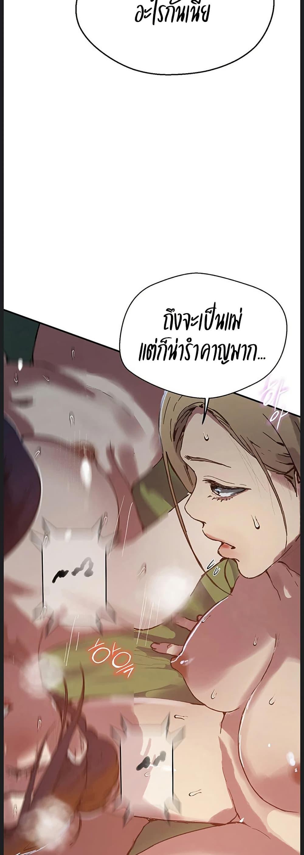 Doujin-Lc- อ่าน โดจิน มังฮวา เกาหลี ญี่ปุ่น จีน แปลไทย Secret Class ตอนที่ 1 2 3 4 5 6 7 8 9 10 11 12 13 14 ฟรี ไม่มีโฆษณา อ่าน โดจิน Manhwa เกาหลี ญี่ปุ่น จีน เรามีครบ คัดมาให้เน้นๆ โดจิน 18+ รับประกันความฟินโดย  Doujin Lc