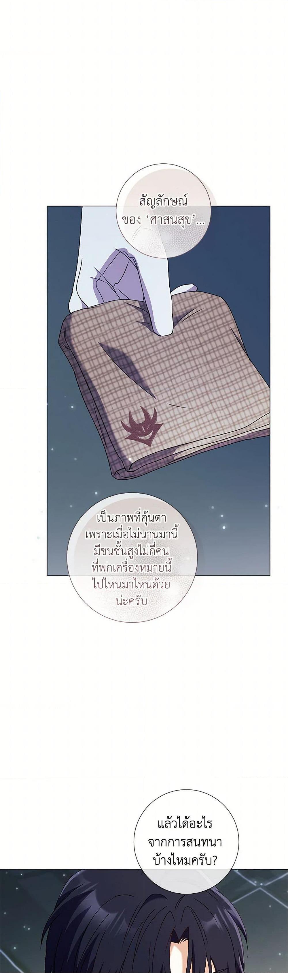 Manga-lc-com อ่านมังงะ อ่านการ์ตูน ออนไลน์ ฟรี Divorcing the Emperor ตอนที่ 1 2 3 4 5 6 7 8 9 10 11 12 13 14 ฟรี ไม่มีโฆษณา Manga-lc - อ่าน มังงะ อ่าน การ์ตูน ออนไลน์ อ่านมังงะ ฟรี