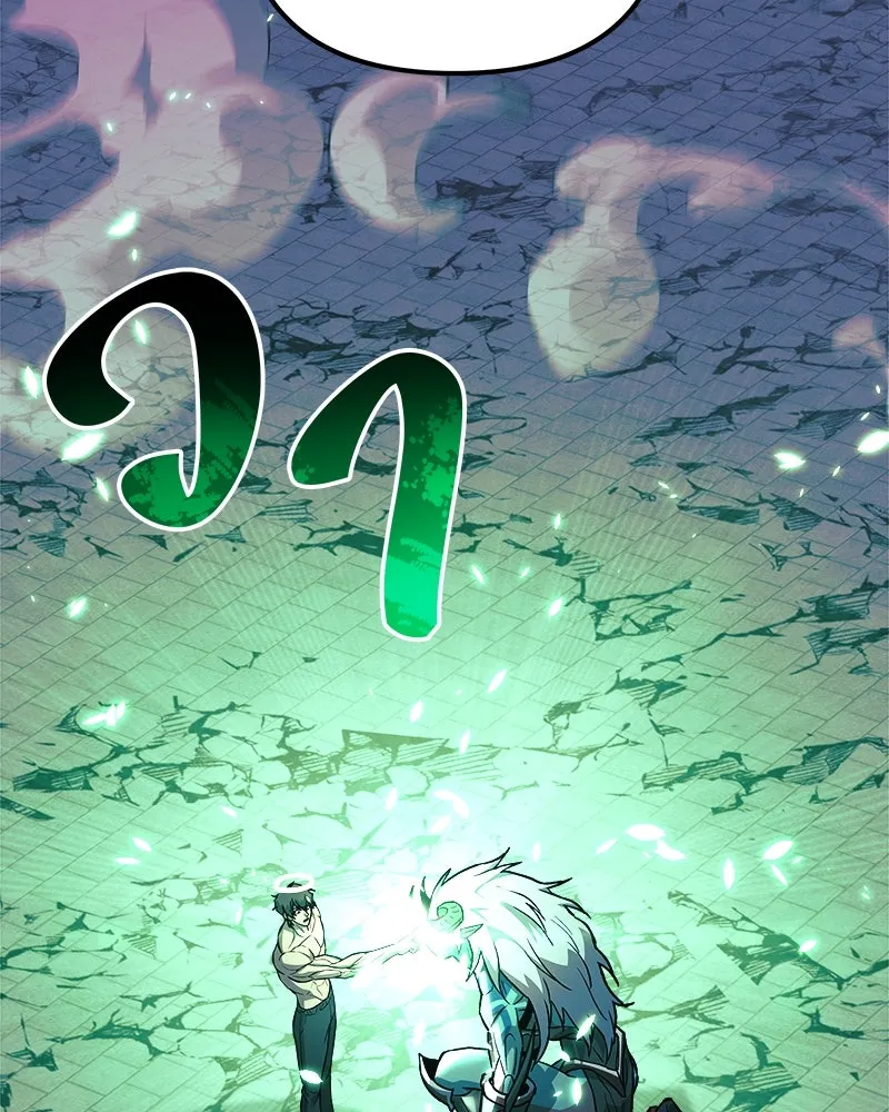 สัปดาห์นี้งดอัปตอนใหม่ ตอนที่ 64 รูปที่ 134