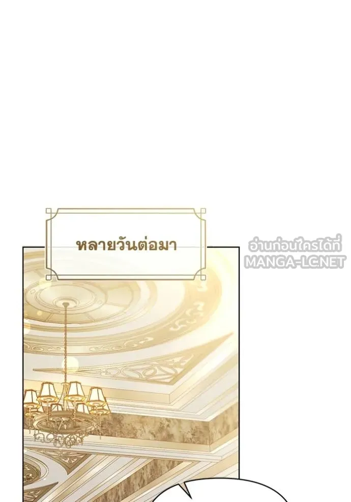 ชีวิตใหม่ในตระกูล ตอนที่ 94 รูปที่ 35